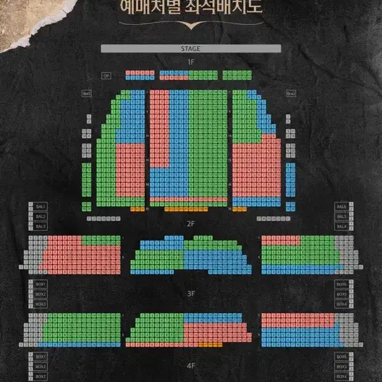 도영 웃는 남자 1/30 또는 1/31 양도 받아용