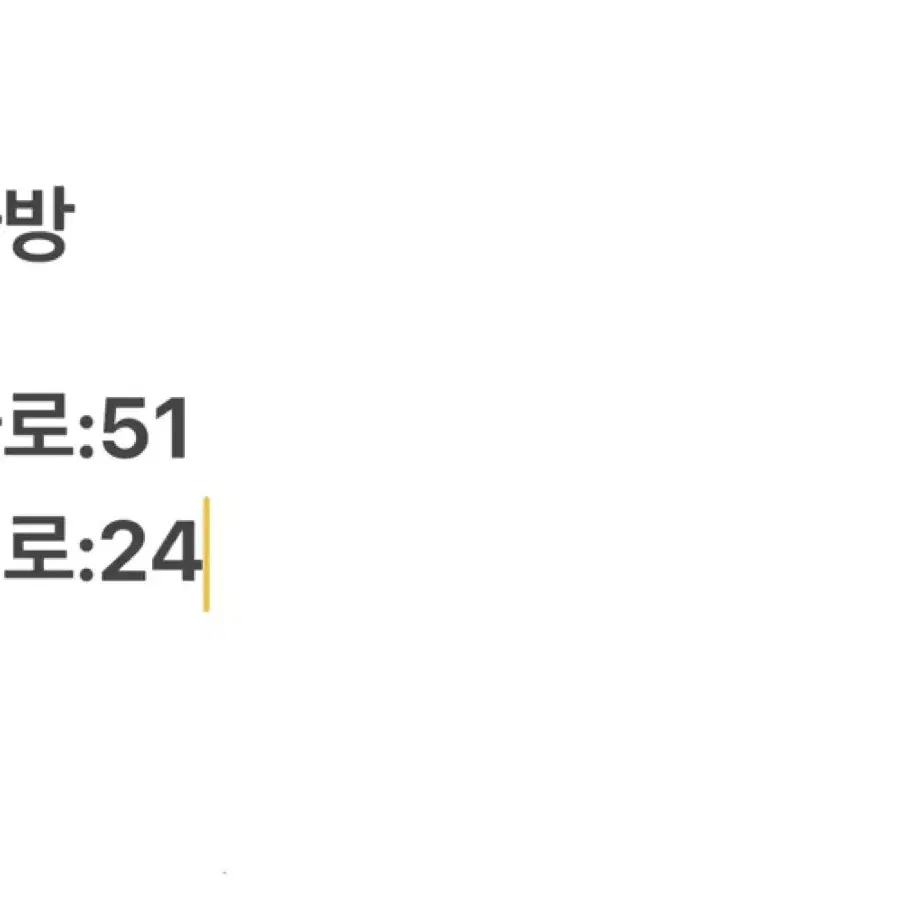 [정품] 아디다스 더플백