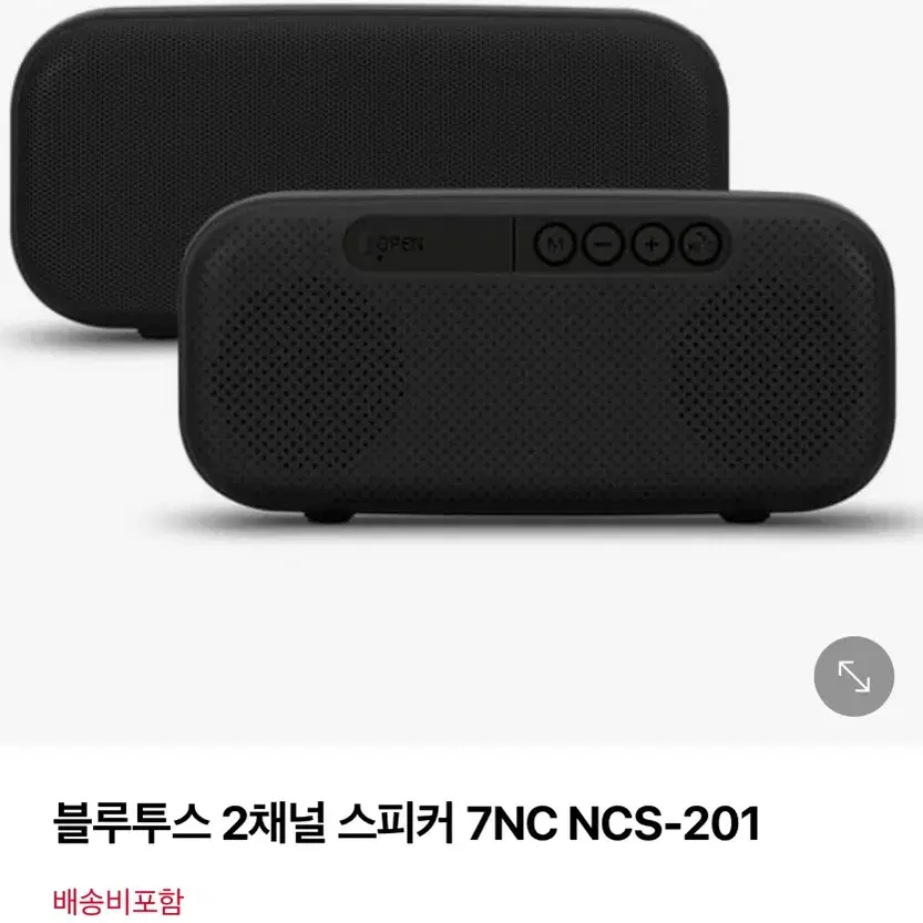 블루투스 스피커 ncs-201 새상품 카카오프렌즈 마이크 mp3 라디오