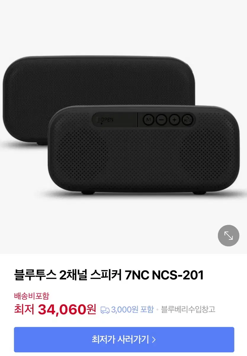 블루투스 스피커 ncs-201 새상품 카카오프렌즈 마이크 mp3 라디오