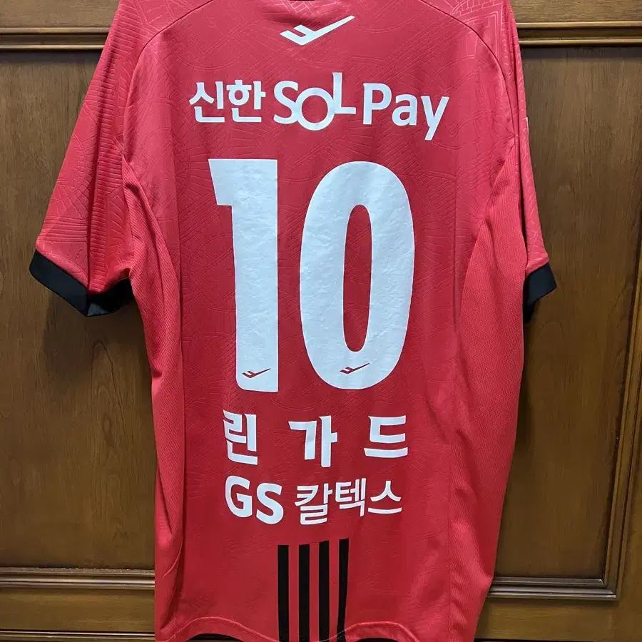 FC 서울 2024 홈 린가드 풀마킹 (XL/105)