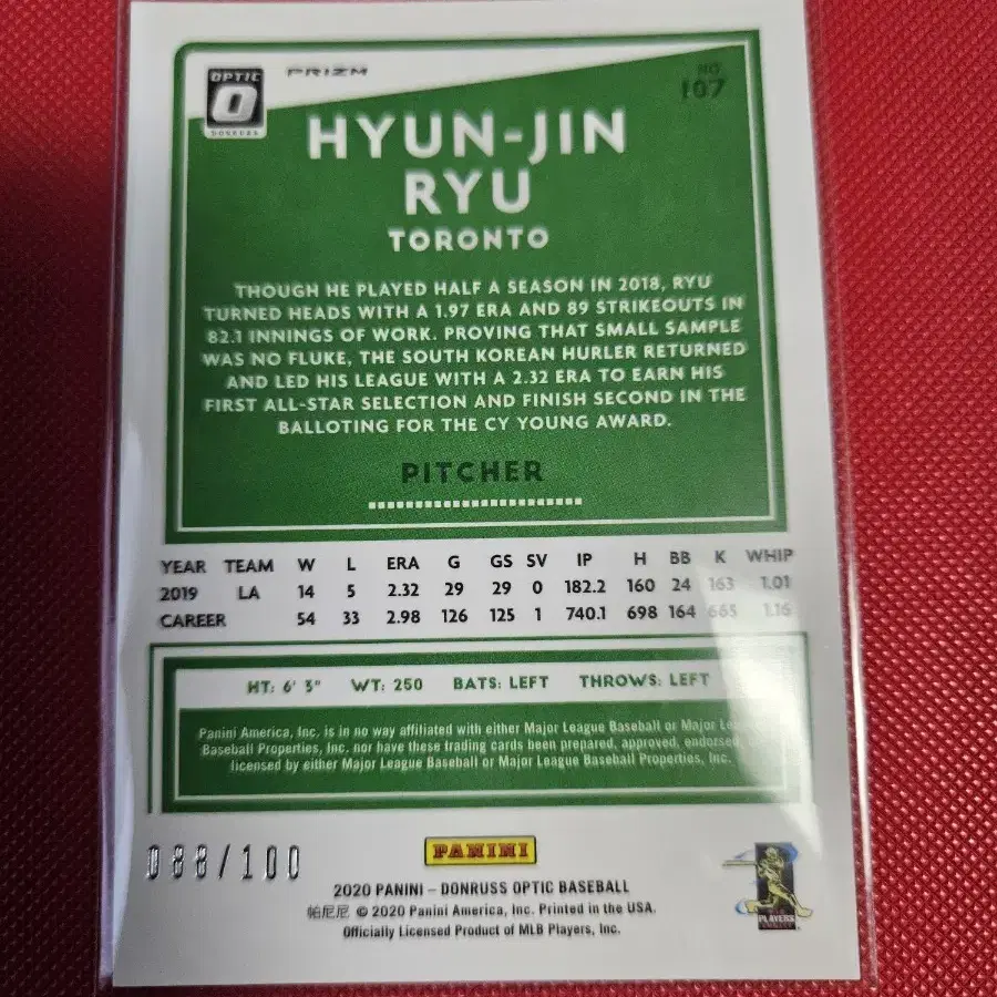 류현진 100장 한정 Panini Donruss Optic 오렌지