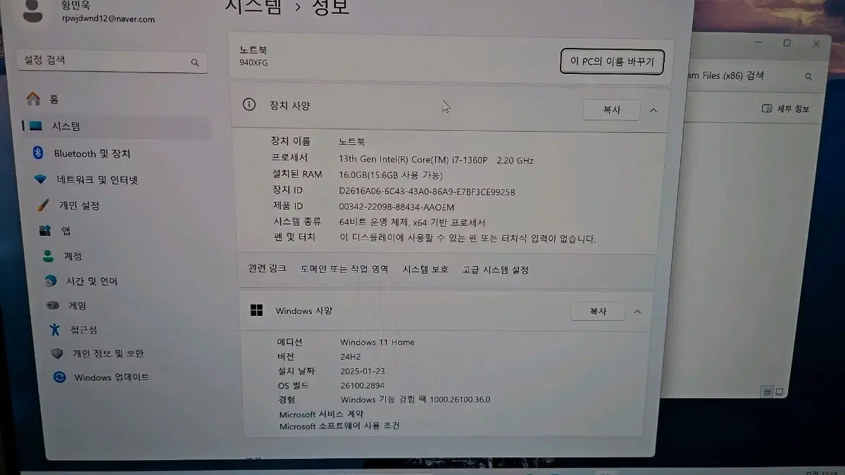 갤럭시북3 프로  14인치 i7 팝니다 NT940XFG-K71AG