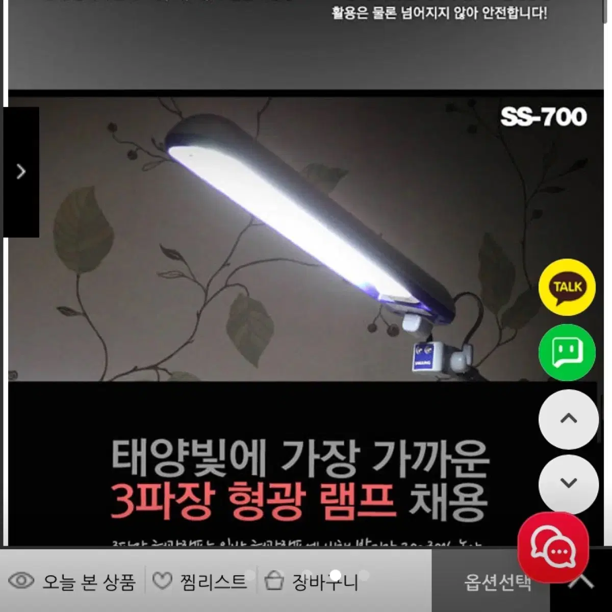 삼정 스탠드 전문가용 ss-700