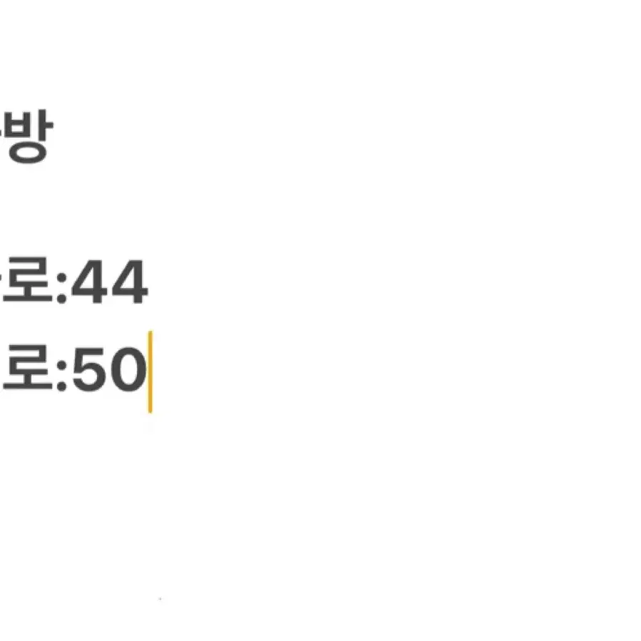 [정품] 컬럼비아 백팩