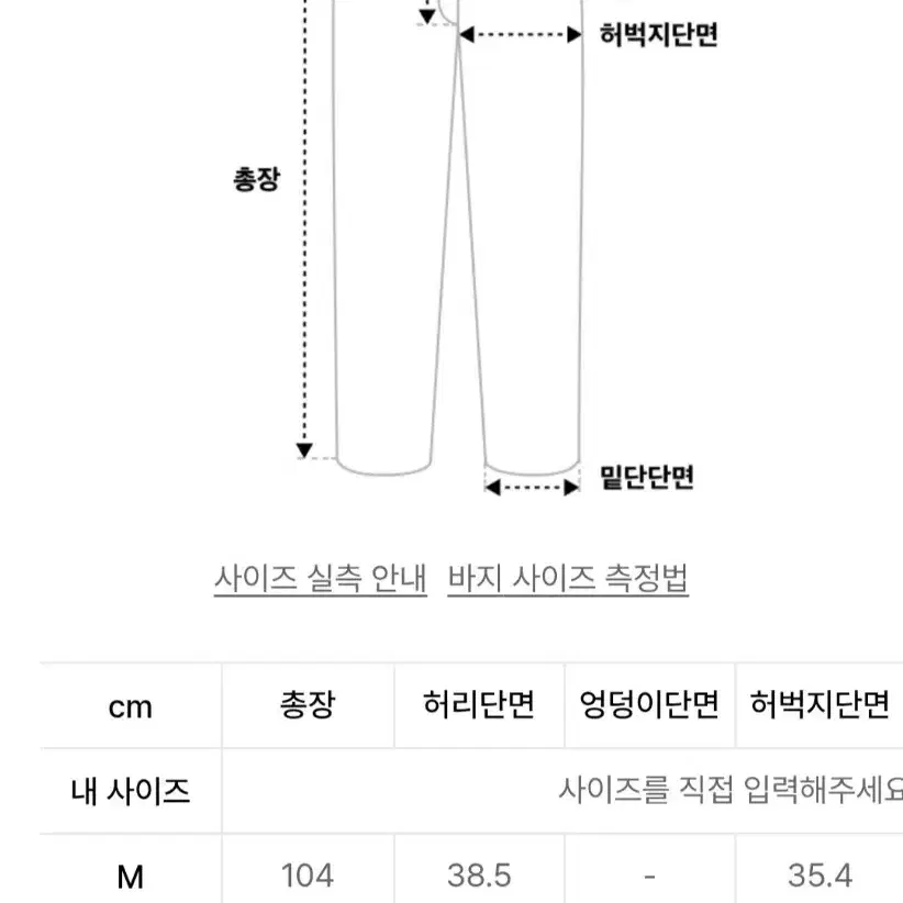 드로우핏 와이드 뉴트럴 데님(모카 L)