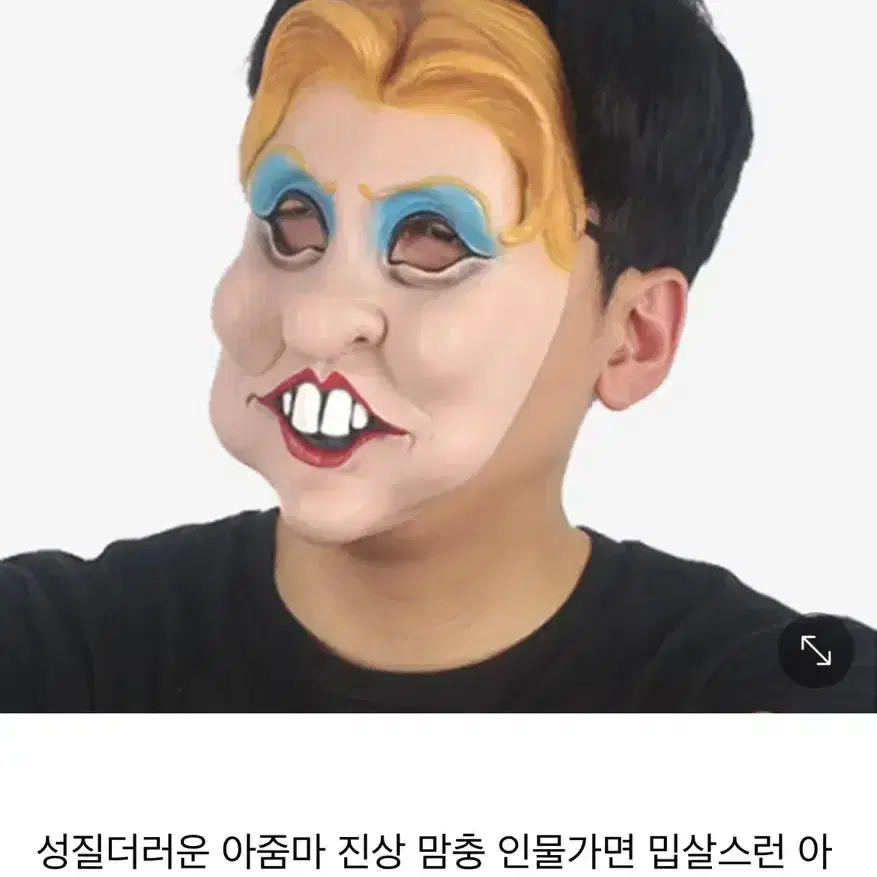 모전여전