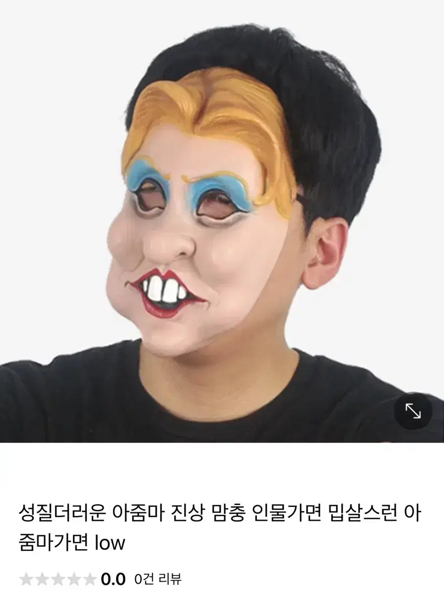 모전여전