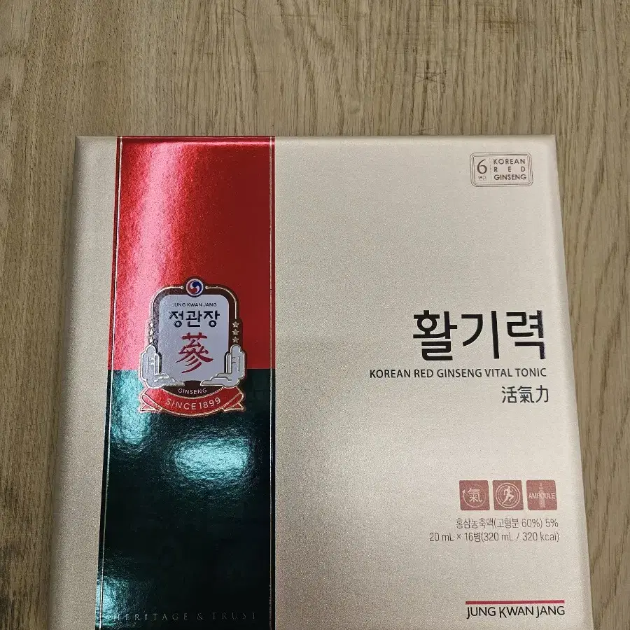 정관장 활기력 20ml 16병