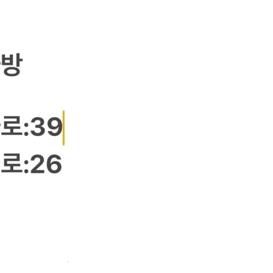 [정품] 캉골 크로스백