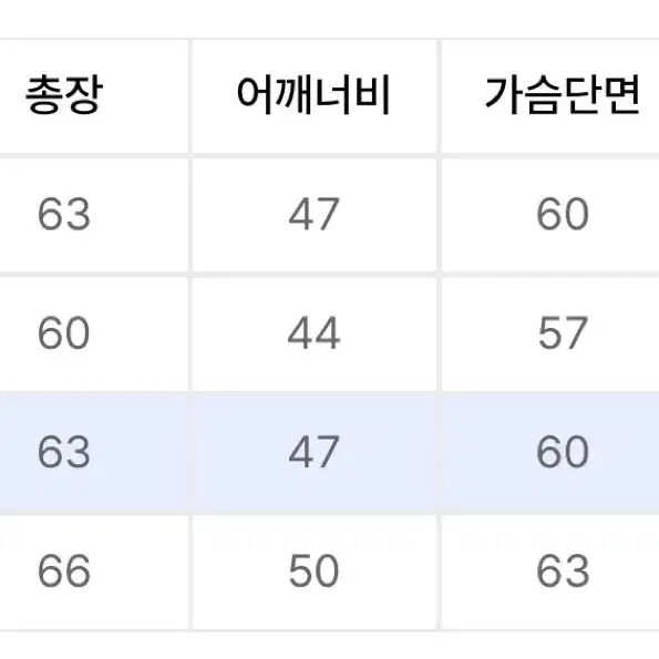 슬로우애시드 스트라이트 니트 후드집업 M 유우시 후드집업