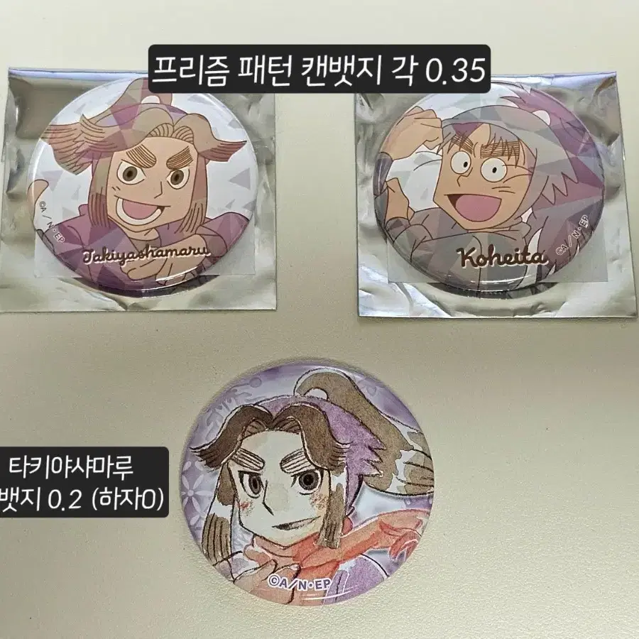 닌타마 란타로 타키야샤마루/코헤이타 캔뱃지