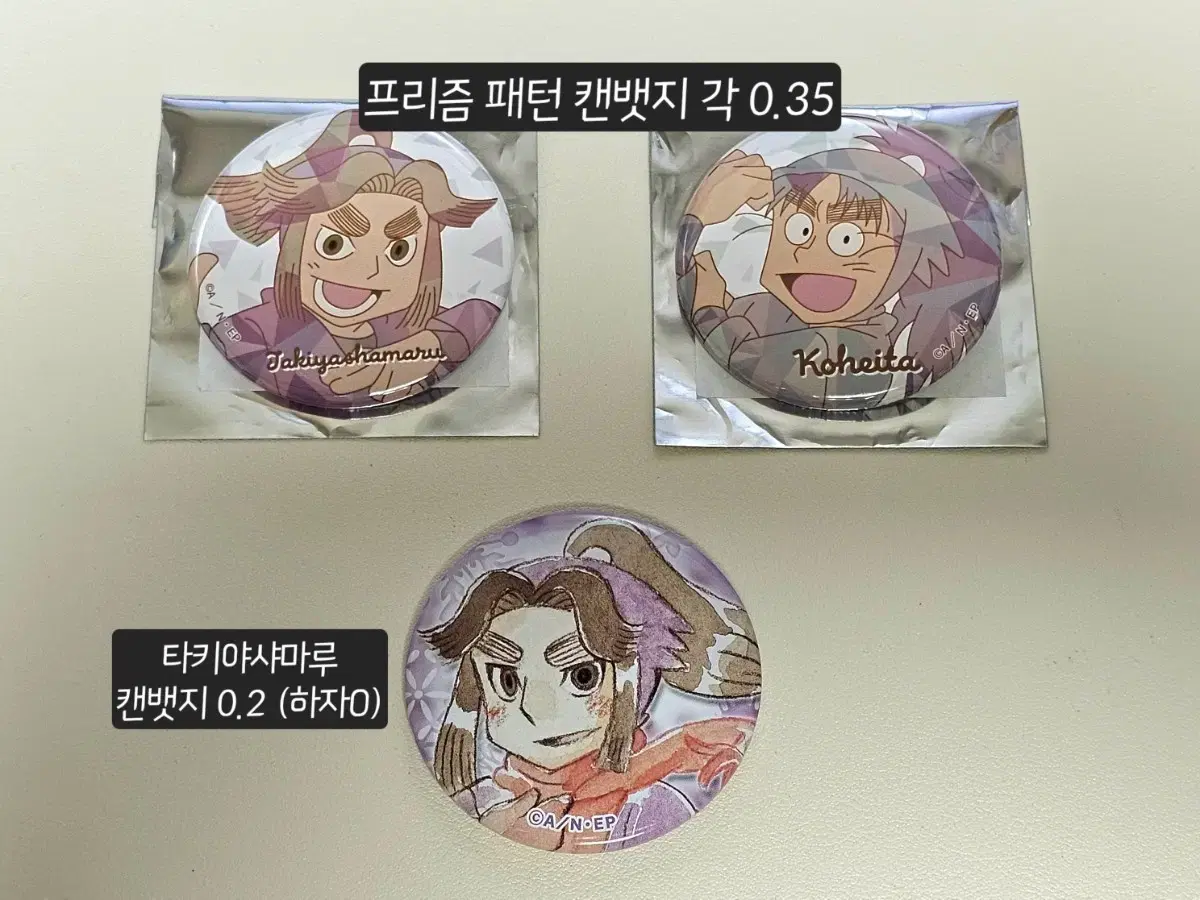 닌타마 란타로 타키야샤마루/코헤이타 캔뱃지