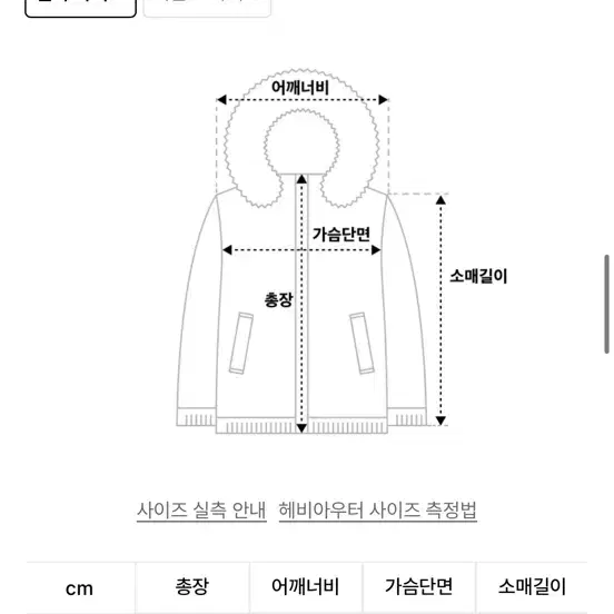 커렌트 CURRENT 퍼자켓 베이지