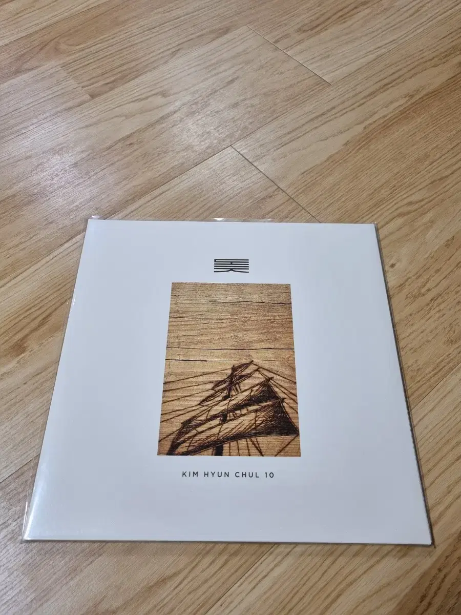 택포)김현철 10집 돛 2LP 개봉반