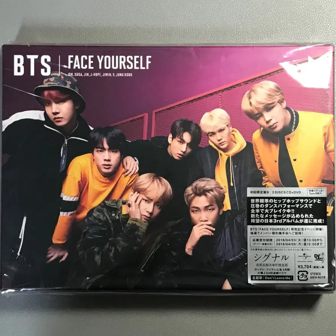 방탄소년단 일본 앨범 face youself 초회한정반 dvd 디비디