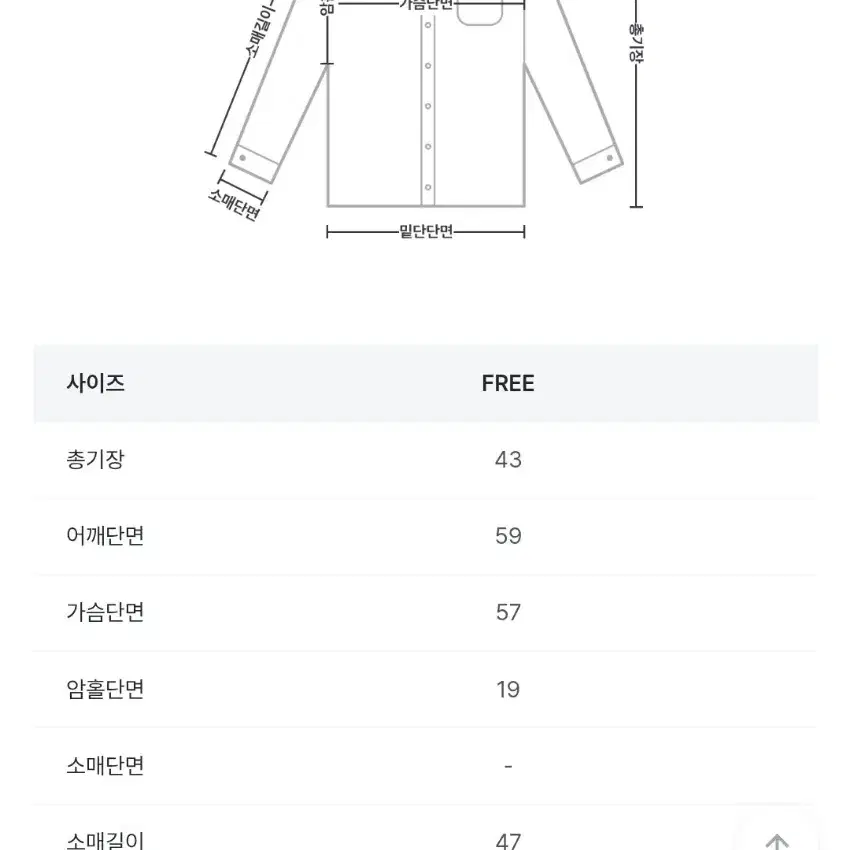 지그재그 보트넥 오프숄더 니트