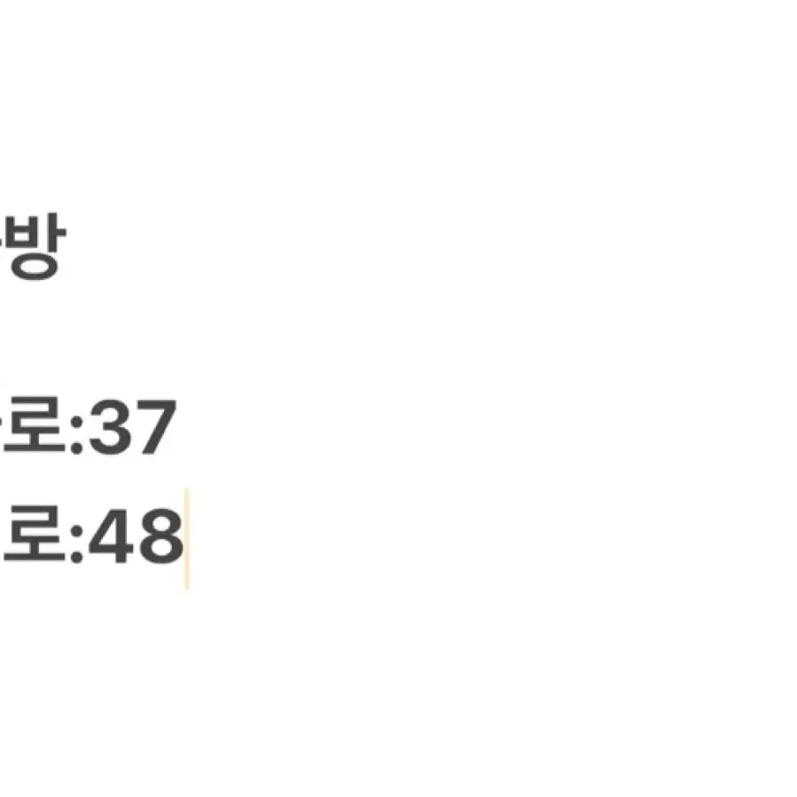 [정품] 뉴발란스 백팩