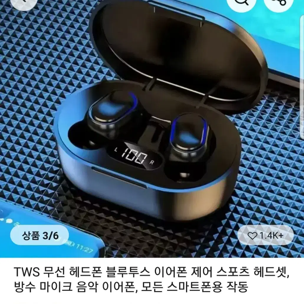 블루투스 이어폰,이어폰,무선 이어폰