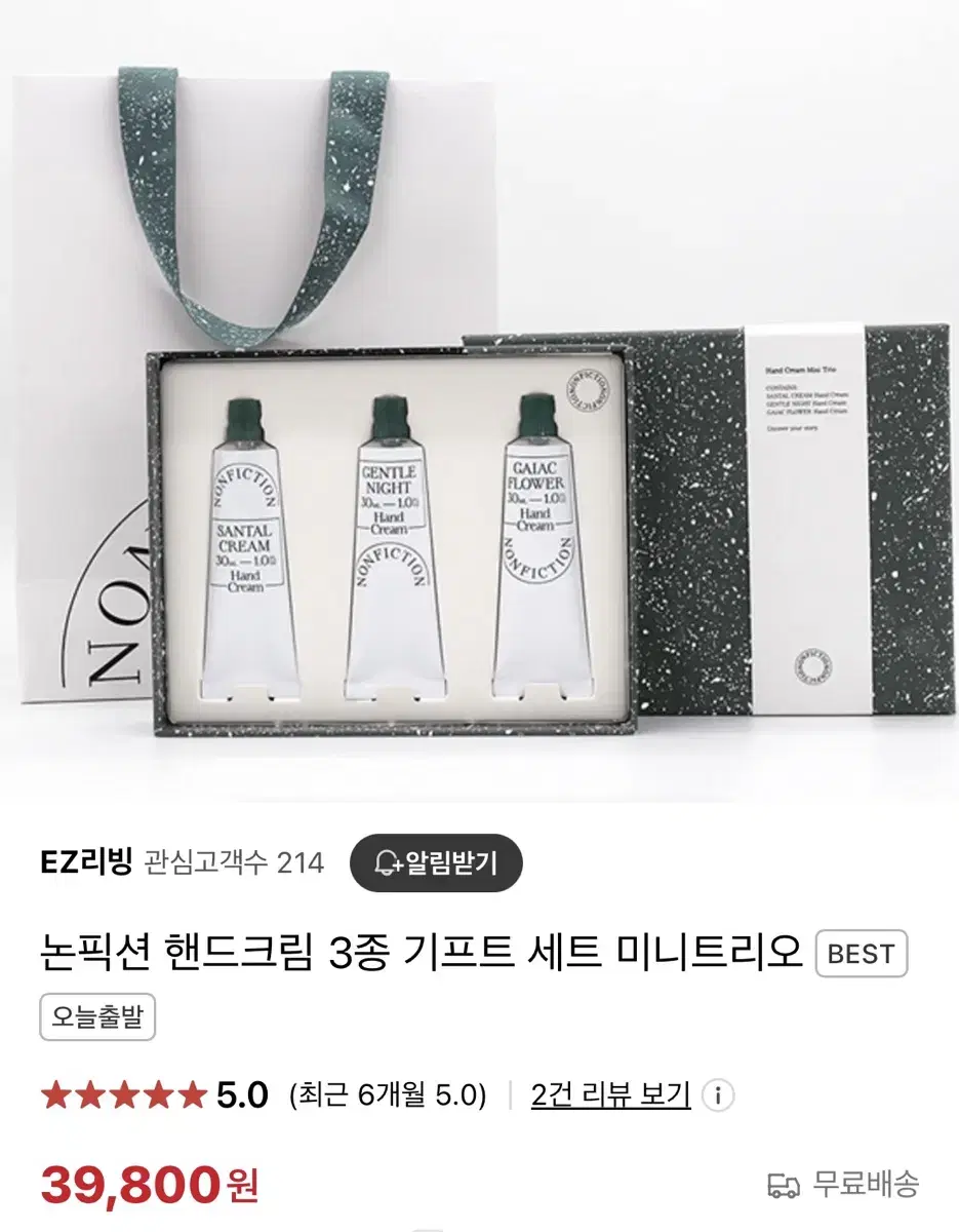 논픽션 30ml 핸드크림 트리오