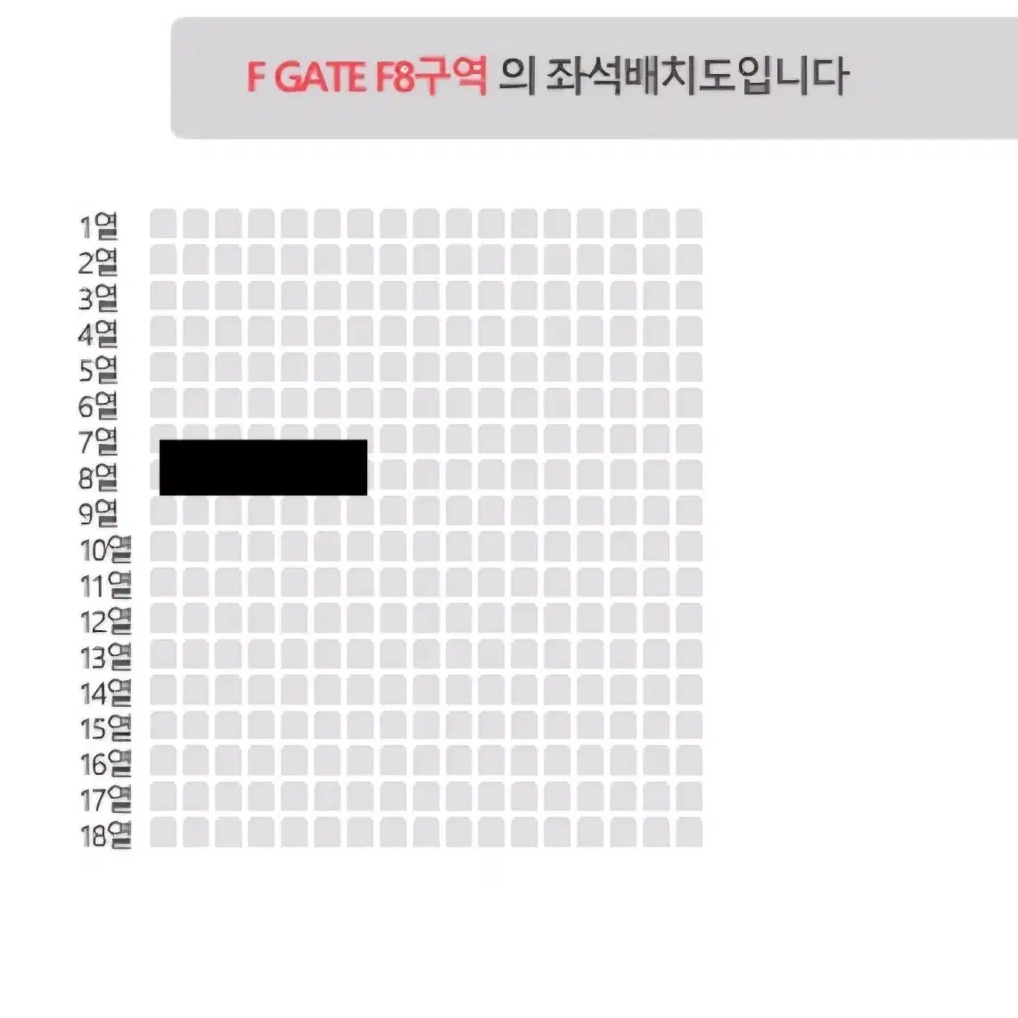 스트레이키즈 스키즈 5기 팬미팅 F8양도