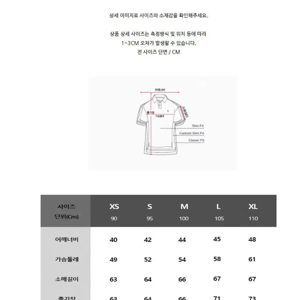 [새상품] 폴로랄프로렌 크루넥 케이블 니트 스웨터 3컬러