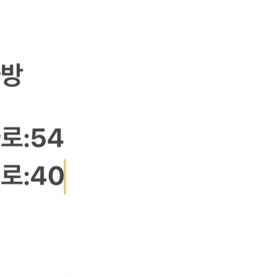 [정품] 아식스 더플백