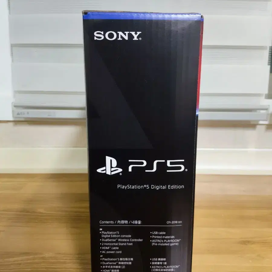 PlayStation5 Digital Edition 플레이스테이션 디지털