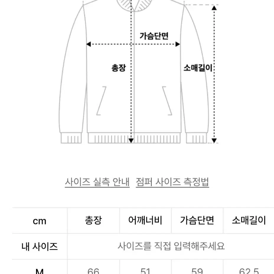 파르티멘토 100% 컬리 울 자켓