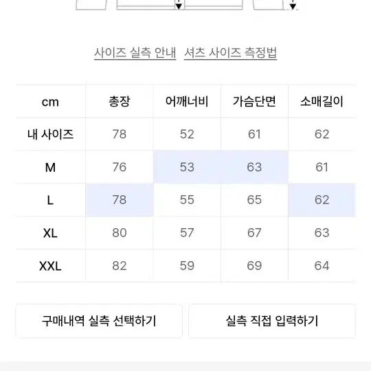 유니폼브릿지 옥스포드 셔츠 brown XL