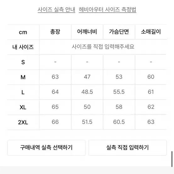 도프제이슨 프리미엄 램스킨 베지터블 스탠드카라 자켓