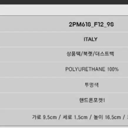 17SS 여성 메탈릭 타이거 핸드폰 크로스백 (2PM618_F12_98_