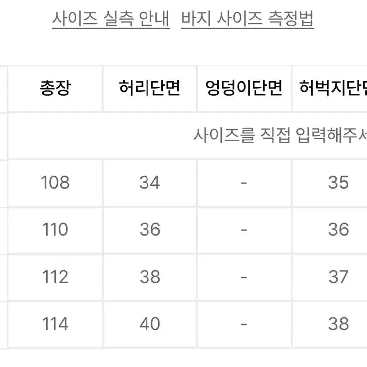 언아웃핏 워시드 밴딩 빅벌룬 데님팬츠 연청