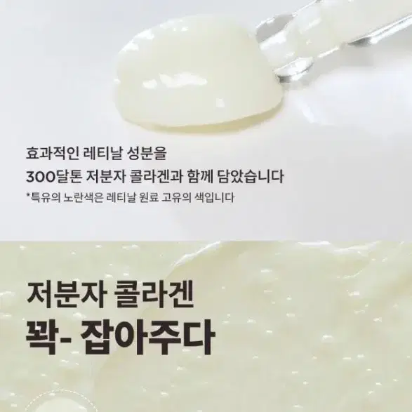 한혜진 레티노콜라겐 물광크림팩 80ml