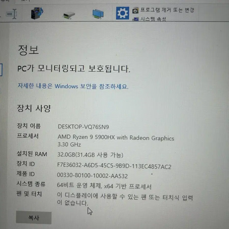 asus 게이밍 노트북