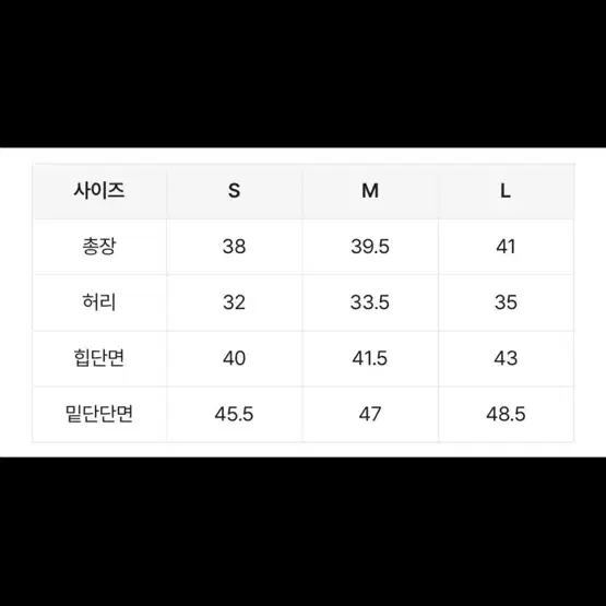 에이블리 로프 미니 카고 스커트 카키L