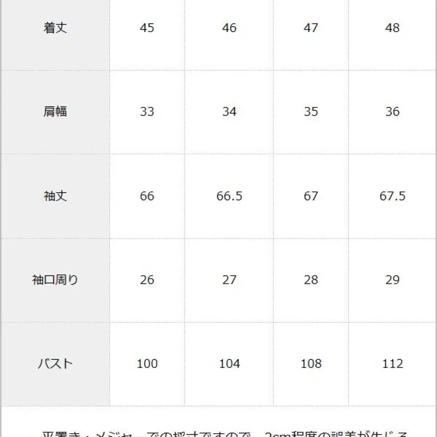 디마럽 3L 로즈 퍼자켓 스나계 걸리 에블린버블즈그레일피움양산형지뢰계