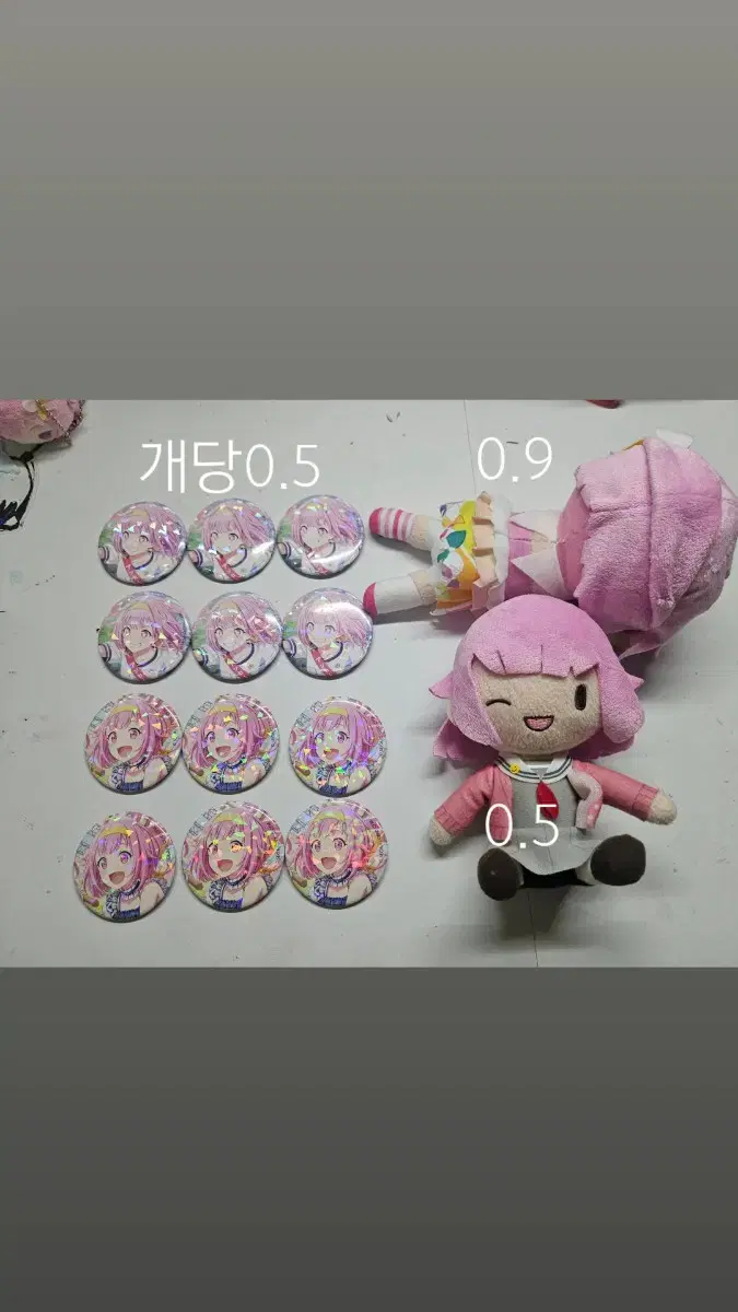 프로세카 오오토리 에무 뱃지,인형 판매