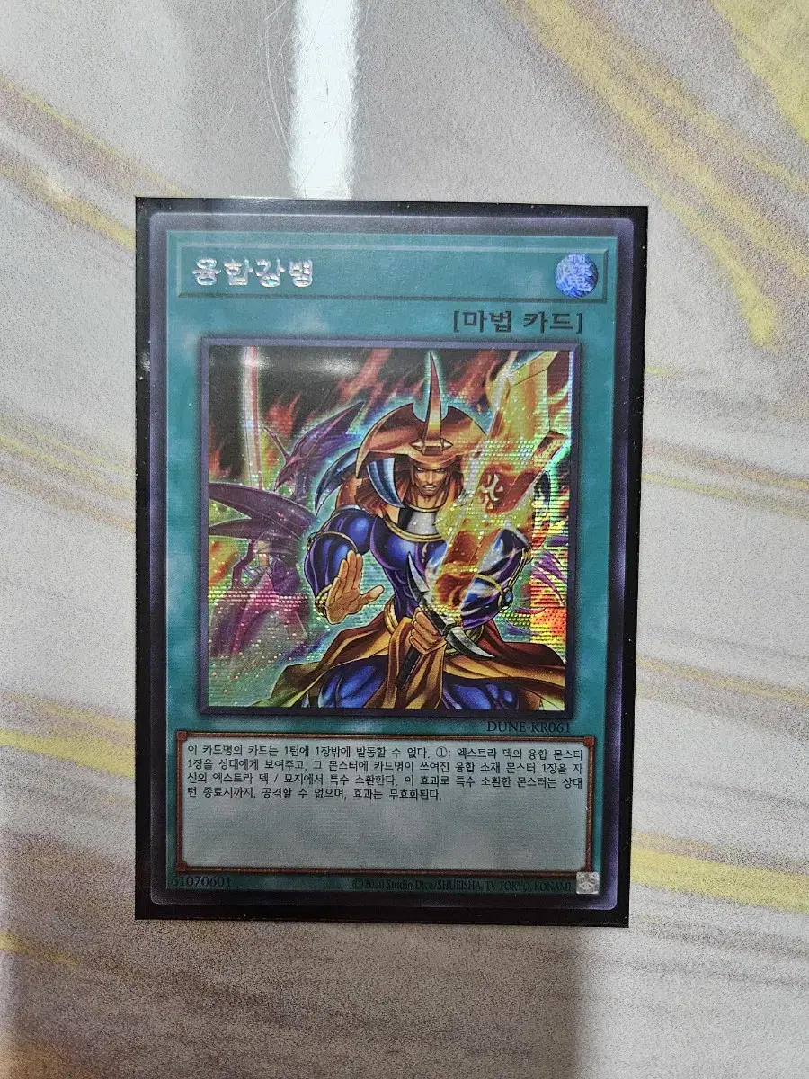 Yu-Gi-Oh! Fusion Battles [Secret Rare]