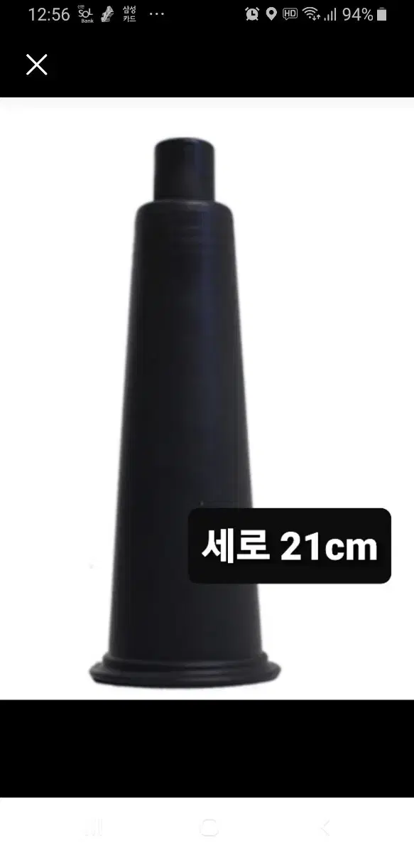 침대 받침다리 12개 4000