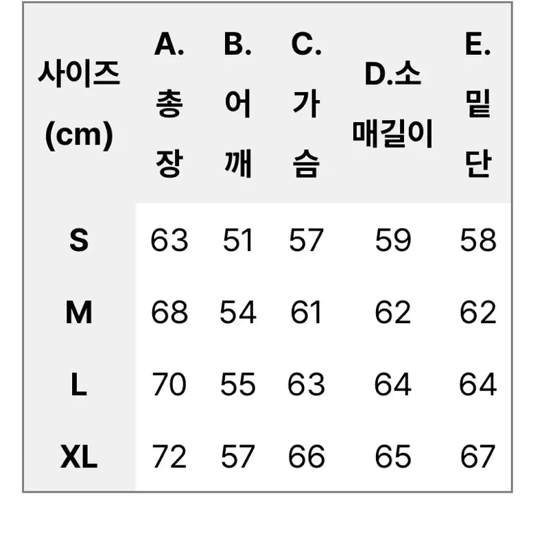 [L] 펜필드 락울 패딩 블랙