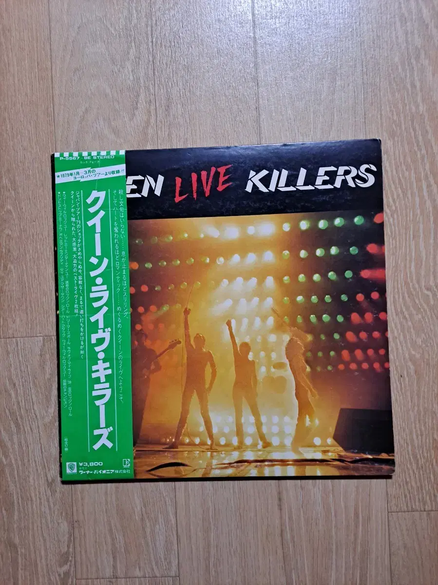 QUEEN LIVE KILLERS  2LP