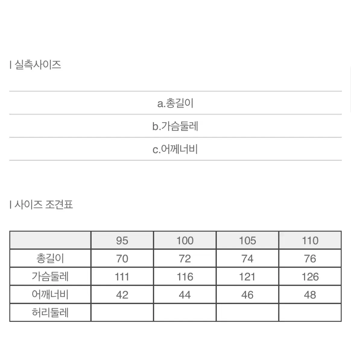 시리즈 패딩조끼 SAVAW23301CHD (새상품)