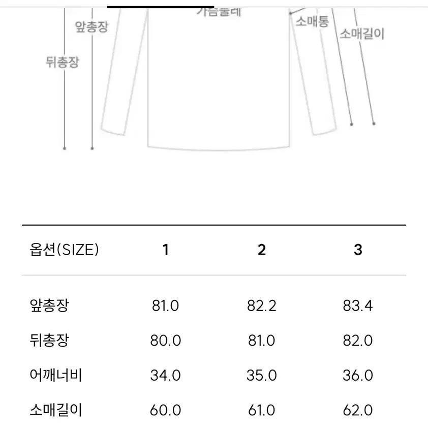 타트라스 하이넥  패딩 (거위털, 상태아주좋음)