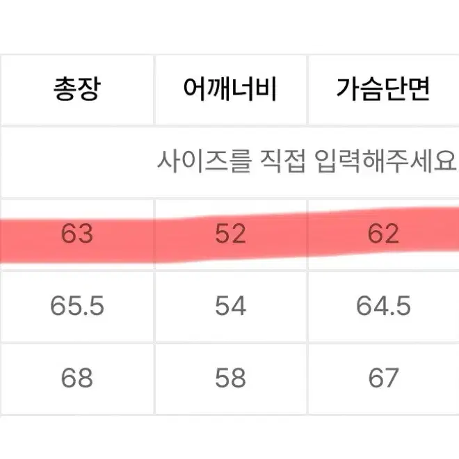 마하그리드 이클립스 로고 리버시블 니트 브라운 s