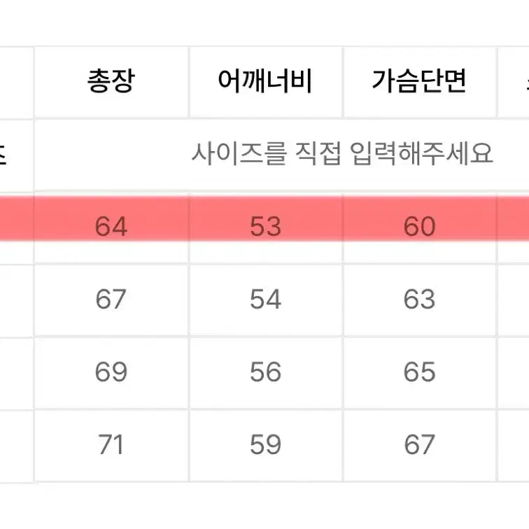 엘엠씨 아비렉스 자카드 니트 크림 s