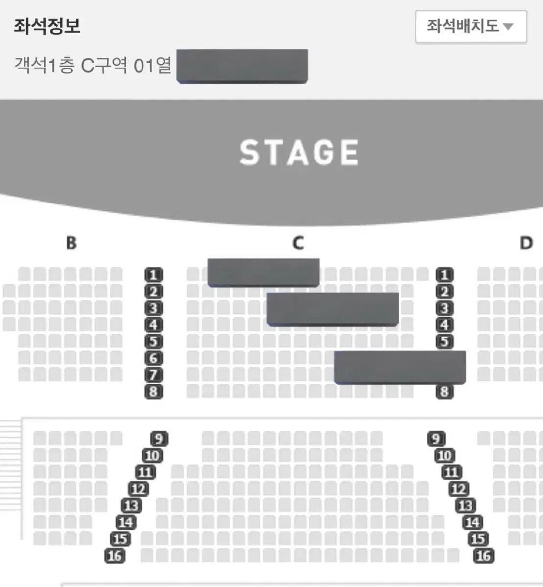 SM 클래식 라이브 공연 서울시립교향악단 웬디 서울시향 연석 1열 티켓