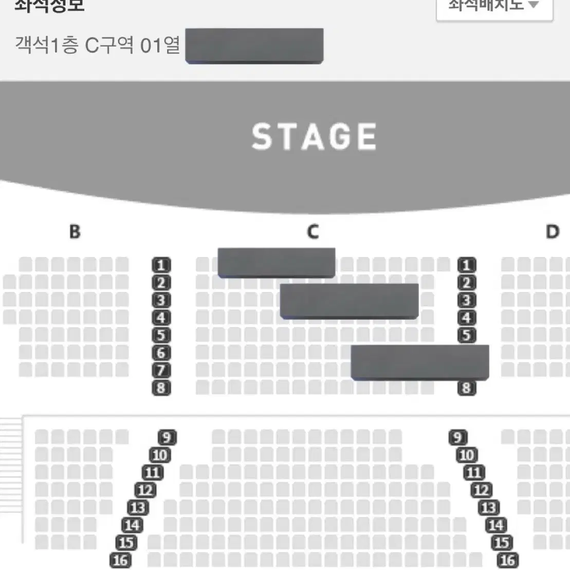 SM 클래식 라이브 공연 서울시립교향악단 웬디 서울시향 연석 1열 티켓