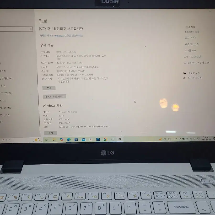 lg 울트라북 노트북 i5-7200u 15인치 판매합니다