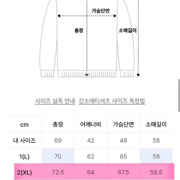 머슬암드 23WOVEN 맨투맨 블랙/그린 2사이즈(XL)